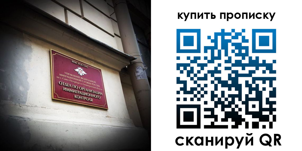 регистрация для дет. сада в Луховицах
