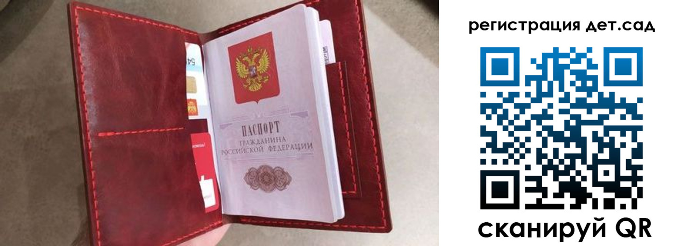 прописка гарантия в Луховицах