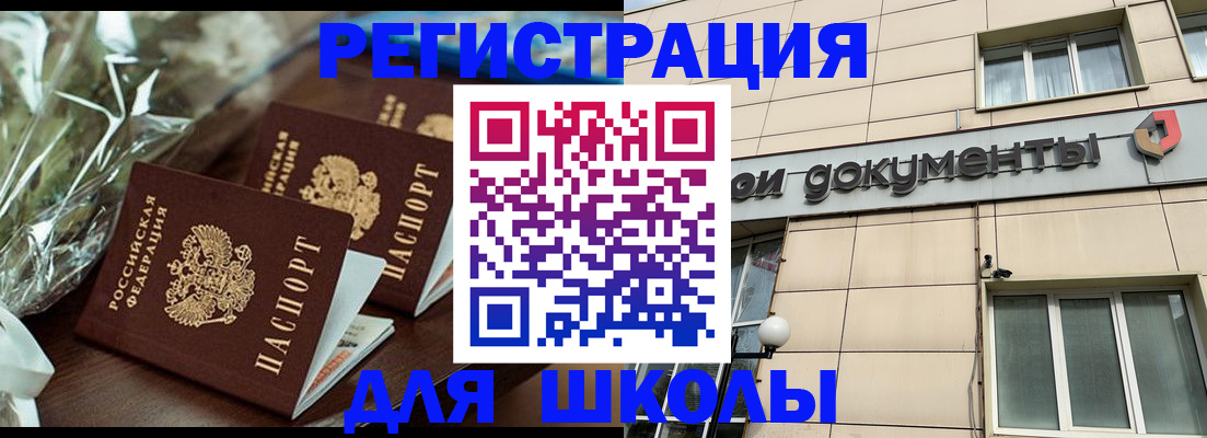 прописка в квартире в Луховицах